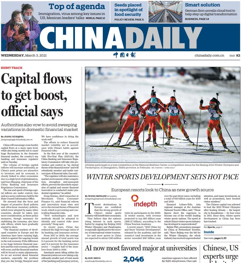 中国日报 China Daily 2021年3月3日 高清英文版 PDF电子版 百度网盘下载-八点一刻