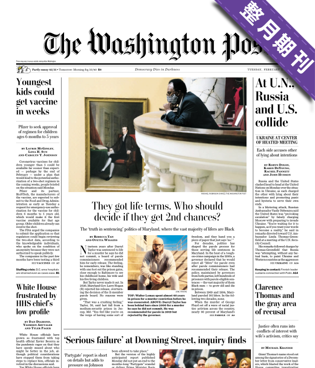 华盛顿邮报 The Washington Post 2022年2月(1日-28日) 整月期刊 PDF电子版 高清英文 网盘下载-八点一刻